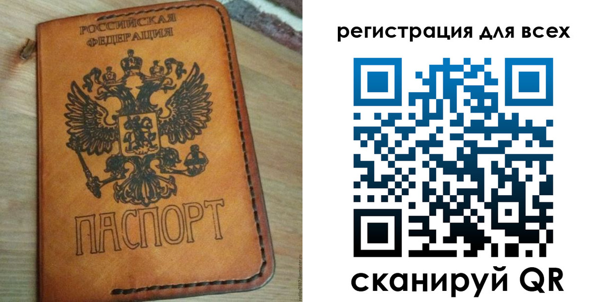 где прописаться в Яровом