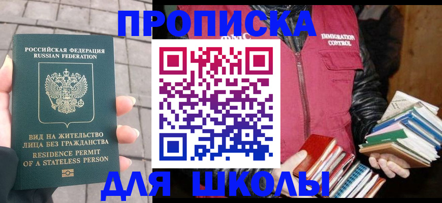 найти адрес прописки в Яровом